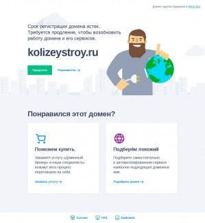 Предпросмотр для www.kolizeystroy.ru — Колизей