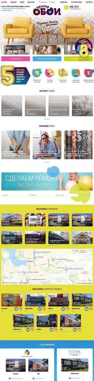 Предпросмотр для oboi-18.ru — Центр-обои.рф