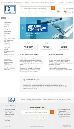 Предпросмотр для www.profil-furnitura.ru — Строй арт