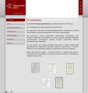 Предпросмотр для kadastr-centr.ru — Кадастровый центр