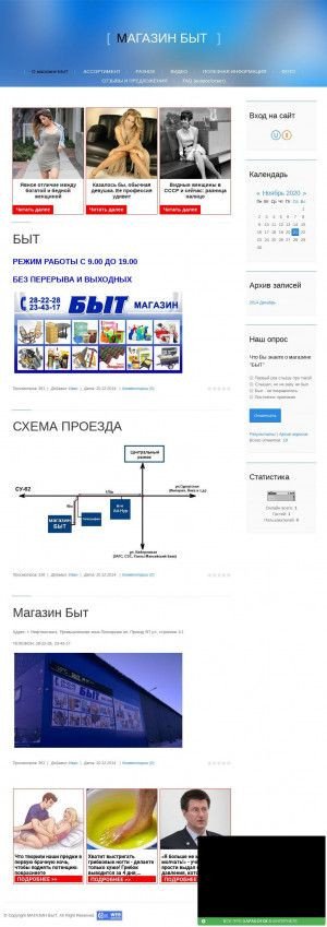 Предпросмотр для bitshop.ucoz.ru — Сом