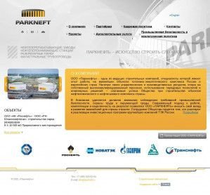 Предпросмотр для www.parkneft.ru — Строительная компания Паркнефть