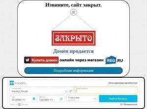 Предпросмотр для ppr-ugansk.ru — Предприятие противопожарных работ