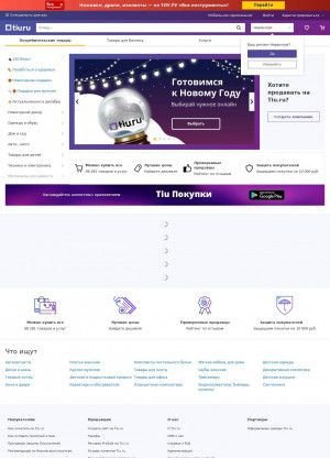 Предпросмотр для neryungri.tiu.ru — Мастер