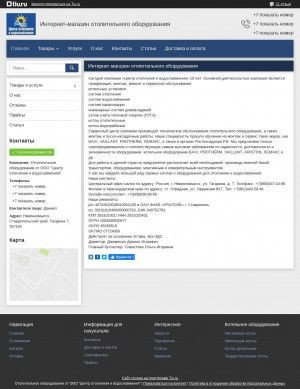 Предпросмотр для cov-opt.ru — Центр отопления и водоснабжения
