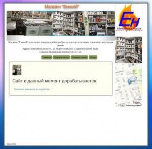 Предпросмотр для eniseynev.ru — Енисей