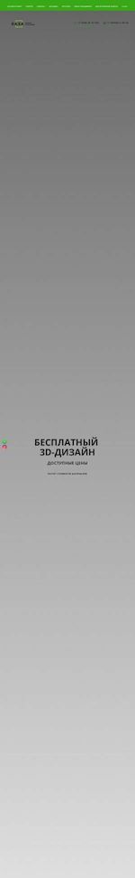 Предпросмотр для plitka-potolki.ru — База плитка и потолки