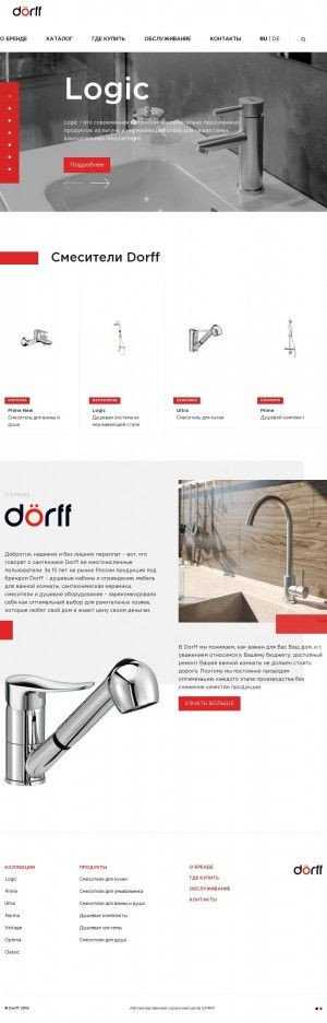 Предпросмотр для www.dorff.ru — Иннотех