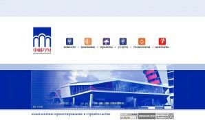 Предпросмотр для apmforum.ru — Архитектурно-проектная мастерская Форум