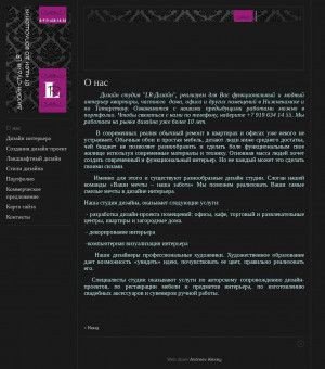 Предпросмотр для www.lrdizain.ru — Дизайн студия LR