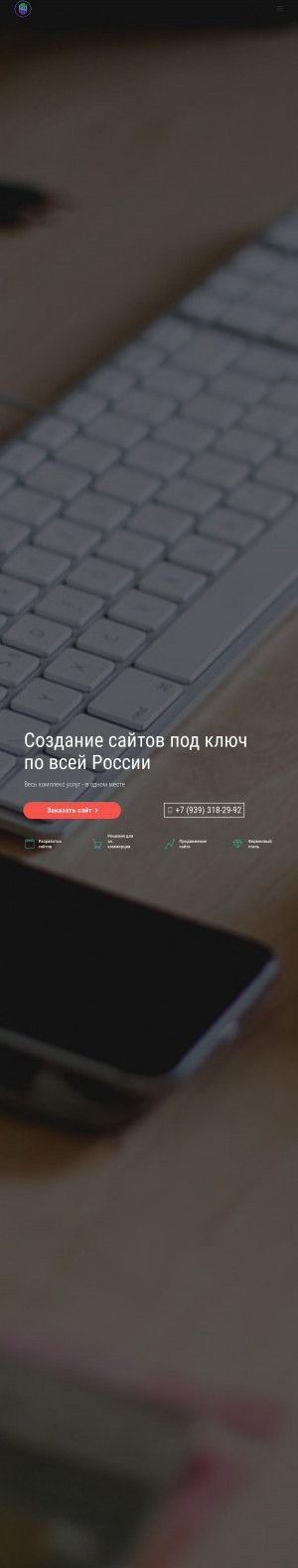 Предпросмотр для snoat.ru — Snoat