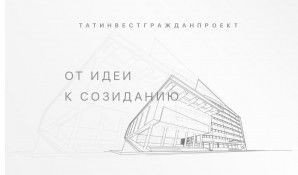 Предпросмотр для tigp.ru — Архитектурно-планировочная мастерская № 9