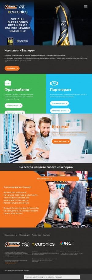 Предпросмотр для expertonline.ru — Эксперт