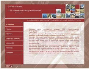 Предпросмотр для nvpsp.ru — Нижневартовский Промстройпроект