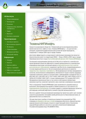 Предпросмотр для tnipi.ru — Тюмень НИПИнефть
