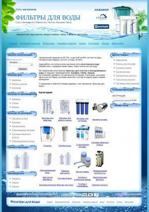 Предпросмотр для voda86.ru — Сеть магазинов фильтров для воды Аквамир
