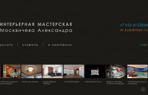 Предпросмотр для abrisco.ru — Абрис