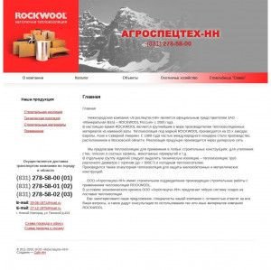 Предпросмотр для agrospecteh-nn.ru — Агроспецтех
