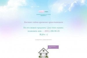 Предпросмотр для www.alma-nnov.ru — Альма