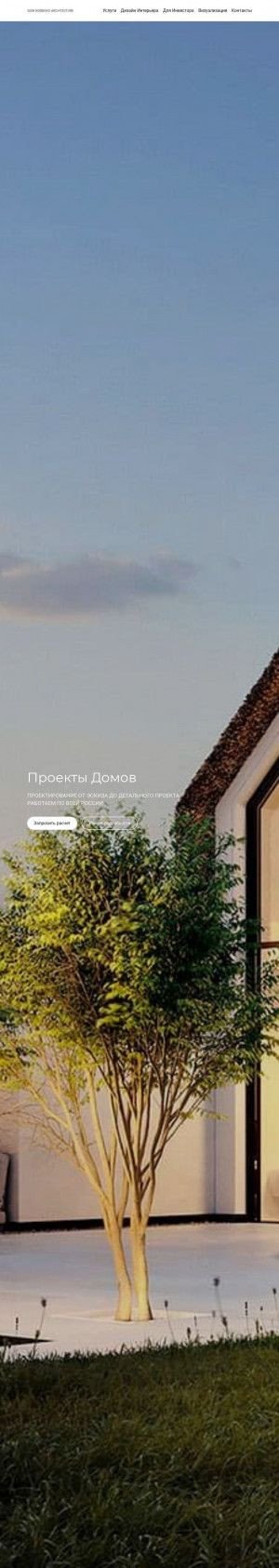 Предпросмотр для archi.tb.ru — Архитектурное бюро