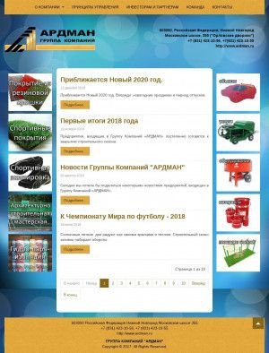 Предпросмотр для www.ardman.ru — Группа компаний Ардман