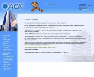 Предпросмотр для www.asknn.ru — АСК-недвижимость