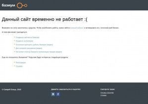Предпросмотр для avtoprofilnn.ru — Автосервис Профиль-НН