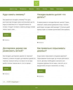Предпросмотр для www.climate-nn.ru — Универсал-Климат