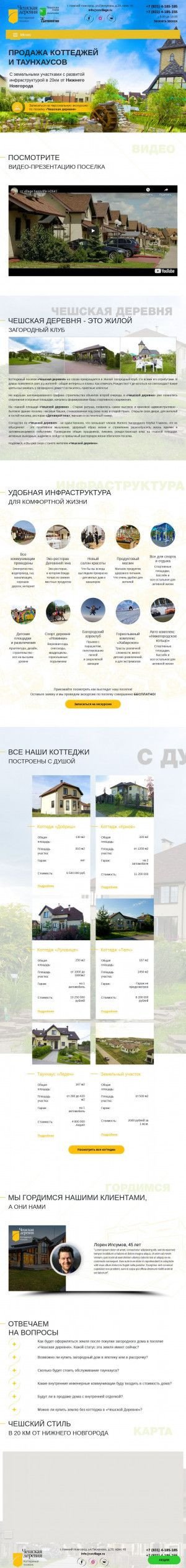 Предпросмотр для www.czvillage.ru — Чешская Деревня