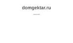 Предпросмотр для domgektar.ru — Гектар