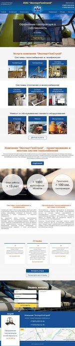 Предпросмотр для egsnn.ru — ЭкспертГазСтрой