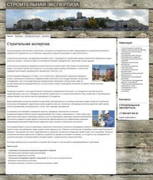 Предпросмотр для expert-novgorod.ru — Строительная экспертиза - НН