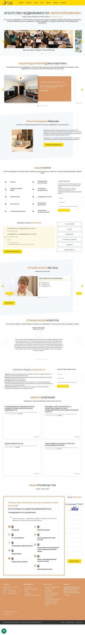 Предпросмотр для goldkeynn.ru — Золотой ключик
