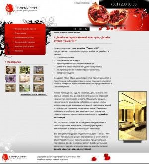 Предпросмотр для www.granat-nn.ru — Гранат-НН