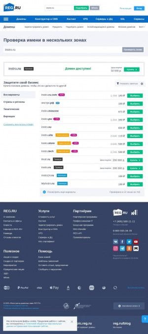 Предпросмотр для www.instro.ru — Архитектурно-строительная компания