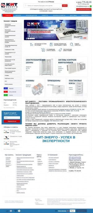 Предпросмотр для kitenergo.ru — Кит-Энерго