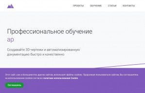 Предпросмотр для krylasova.ru — Нижегородская школа архитектуры и дизайна