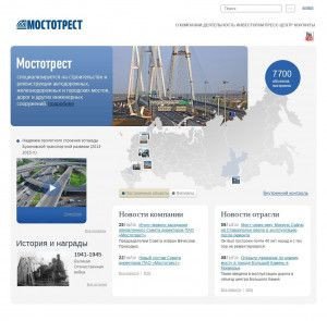 Предпросмотр для mostotrest.ru — Мостоотряд-1