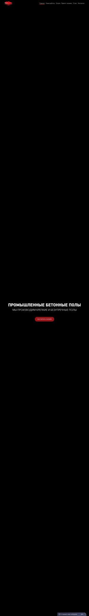 Предпросмотр для nbti-nn.ru — Нбти