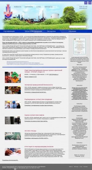 Предпросмотр для nctdec.com — Нижегородский центр технической диагностики, экспертизы и сертификации