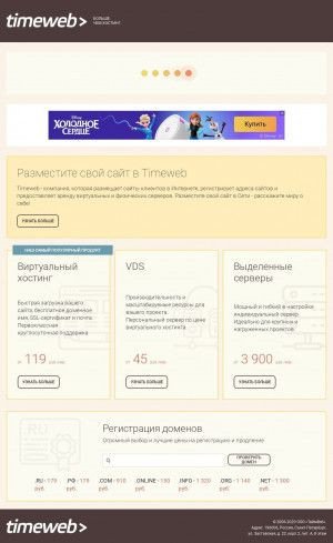 Предпросмотр для nizhniy-novgorod.domaibani.com — КСК Цивиль