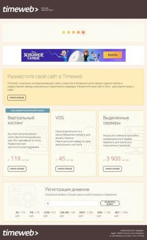 Предпросмотр для nizhniy-novgorod.goppo.ru — Гоппо