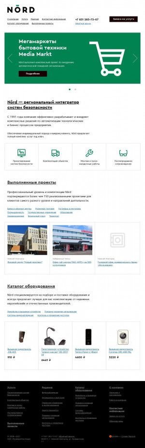 Предпросмотр для www.nord-nn.ru — Норд
