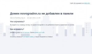 Предпросмотр для www.novogradnn.ru — НовоГрад