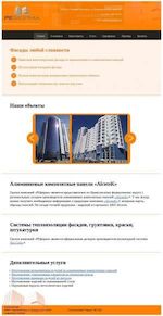 Предпросмотр для reformann.ru — Строительная компания РЕформа