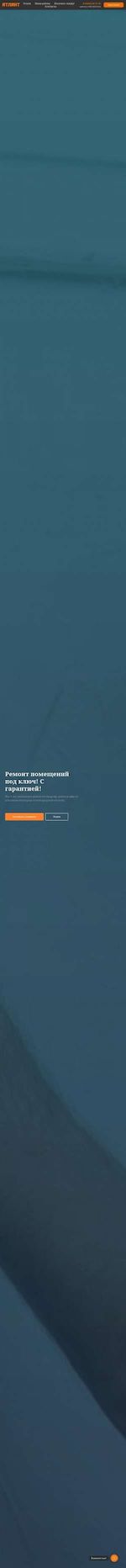Предпросмотр для remont-novgorod.ru — Дом Мечты-НН