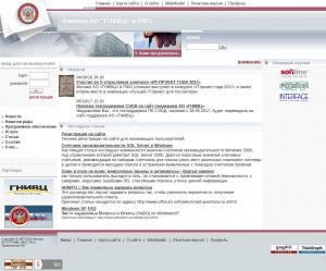 Предпросмотр для www.rnivc.kis.ru — Государственный научно-исследовательский вычислительный центр ФНС РФ, филиал в ПФО