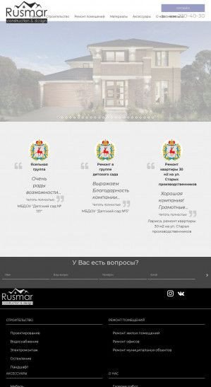Предпросмотр для rusmnn.ru — Строительная компания Русмар