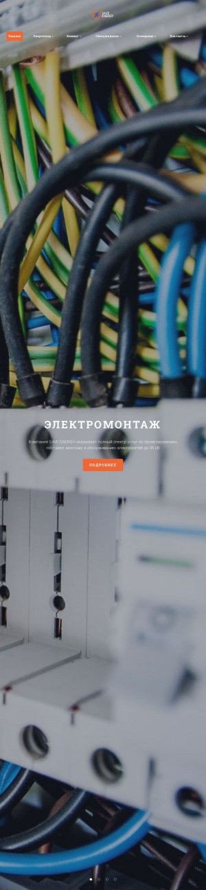 Предпросмотр для save-company.ru — Сэйв Энерджи
