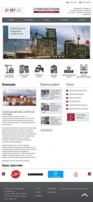 Предпросмотр для www.sr-nn.ru — Таежный дом